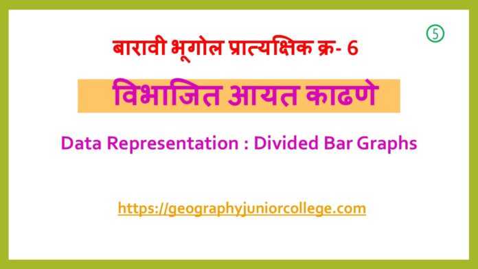 Geo Data Representation Divided Bar Graphs