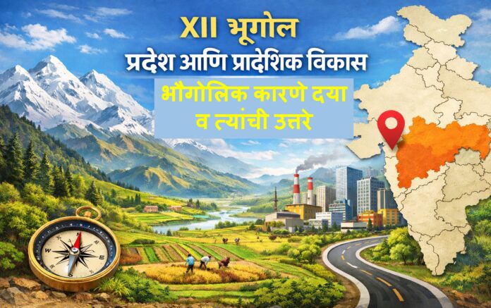 XII Geography Regions and Regional Development give reasons