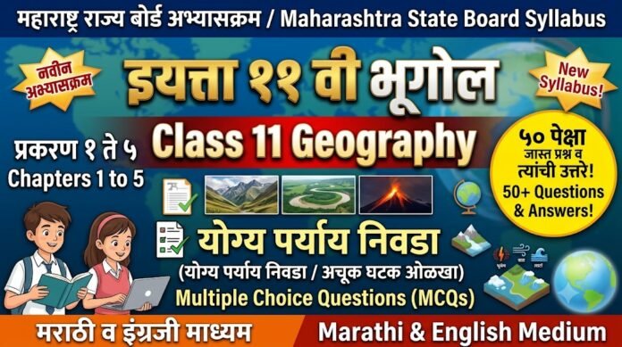 XI Geography Choose the correct option